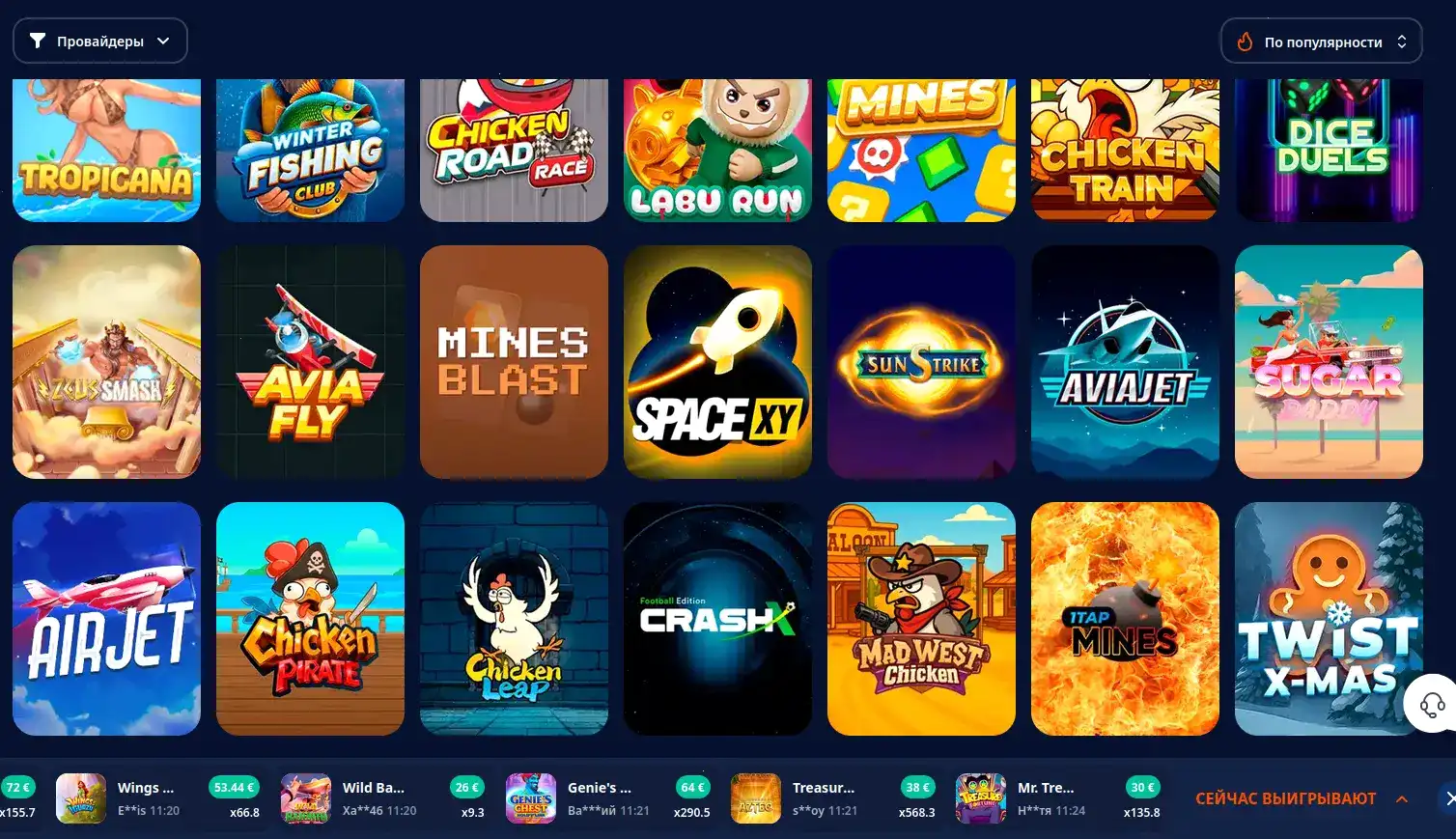 Казино Рояль Россия — официальный сайт